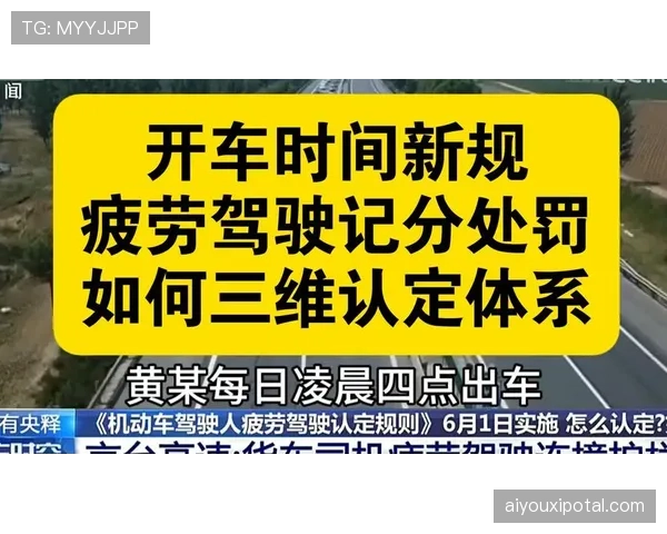弃权规则:判定条件、责任认定与记分标准 弃权规则:判定条件、责任认定与记分标准
